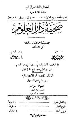 1945